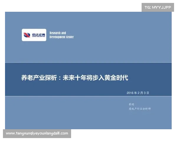 房地产行业领军企业成功秘诀探析与发展策略分享 房地产行业领军企业成功秘诀探析与发展策略分享
